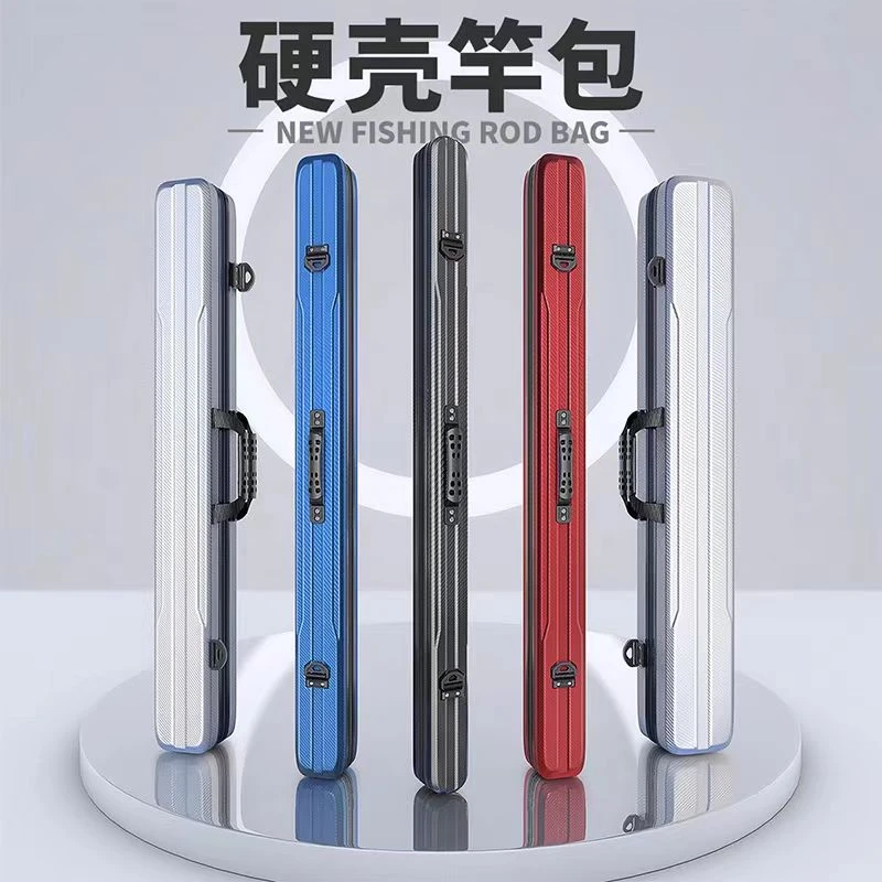 【兴锐自营】硬壳鱼竿包轻便型鱼具包钓鱼包多功能手提包防水