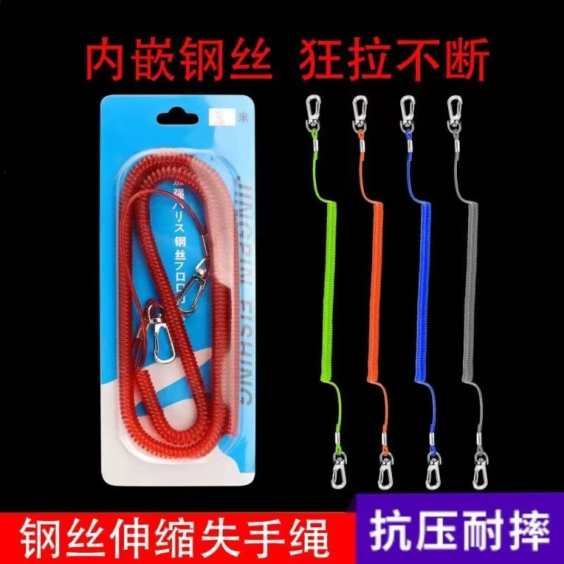 高弹收缩钢丝失手绳自动伸缩垂钓钓鱼水库专用溜鱼器鱼竿钢丝护竿