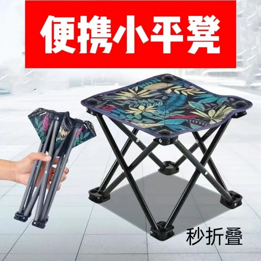 折叠小马扎户外折叠凳便携式