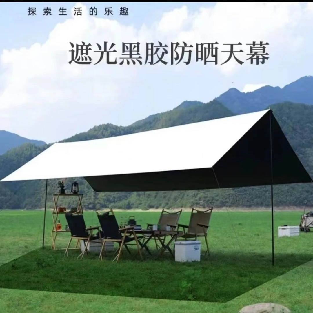 Trueriey[工厂直发]便携式防雨黑胶银胶天幕加厚防水大户外遮阳棚