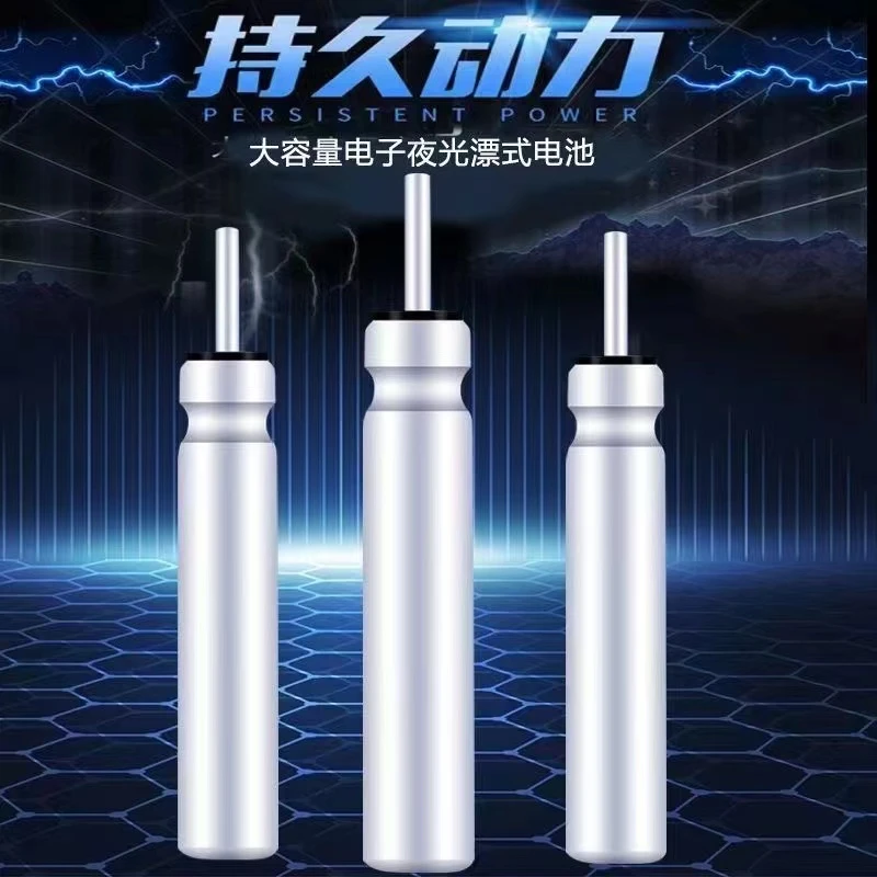 CR-425电子漂电池渔具配件电子漂电池