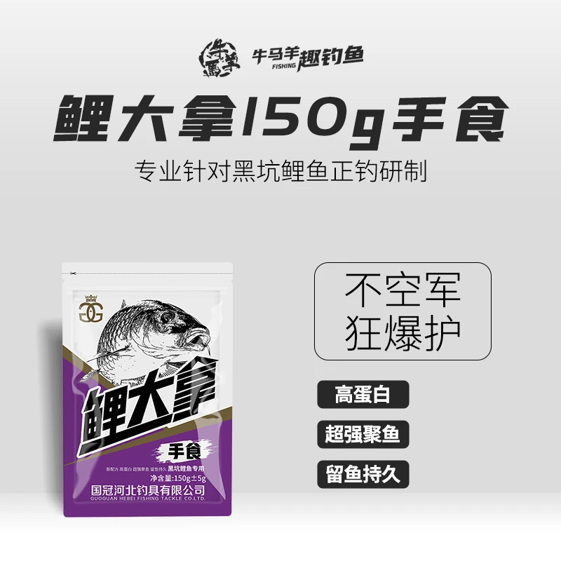 牛马羊&鲤大拿手食150g
