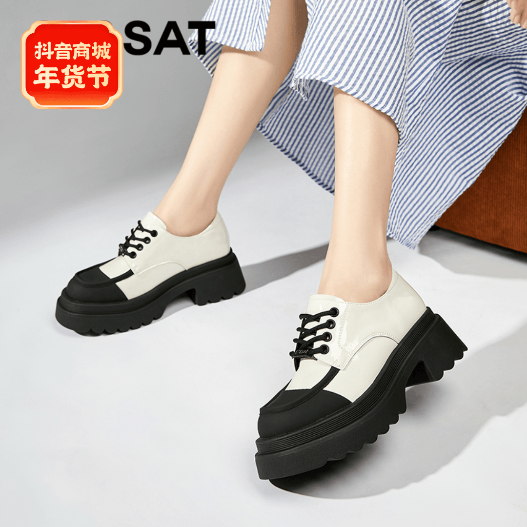 星期六拼色小皮鞋女秋冬2023年新款小众真皮增高丑萌圆头乐福鞋女