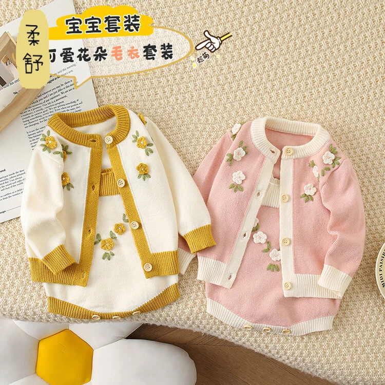 韩气女宝宝洋气秋季婴儿衣服二件套毛衣开衫套装秋包屁吊带针织衫