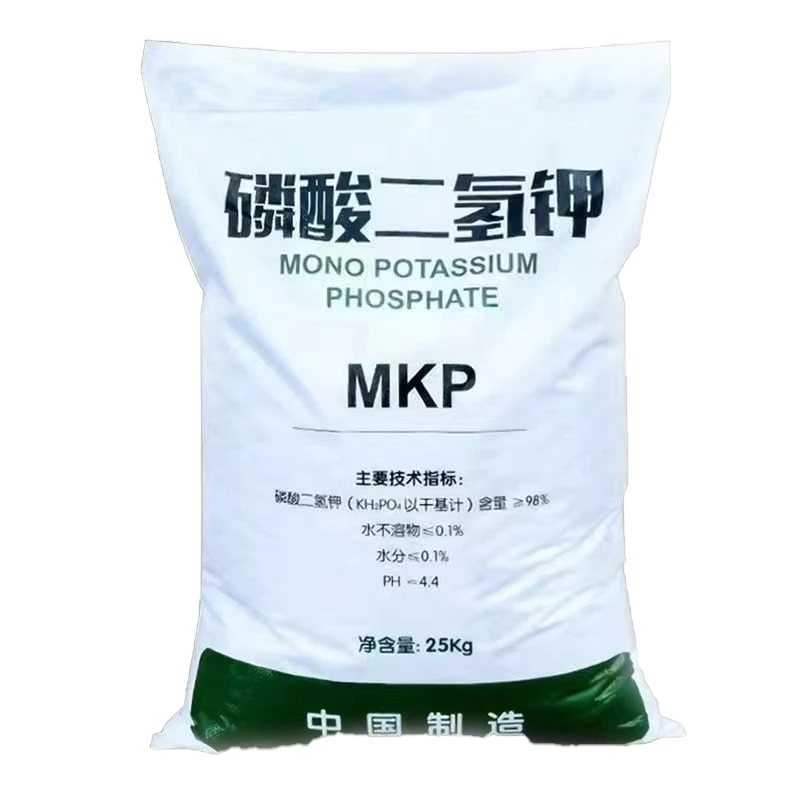 磷酸二氢钾叶面肥钾肥磷肥花卉果树蔬菜盆栽农用高效果蔬通用肥