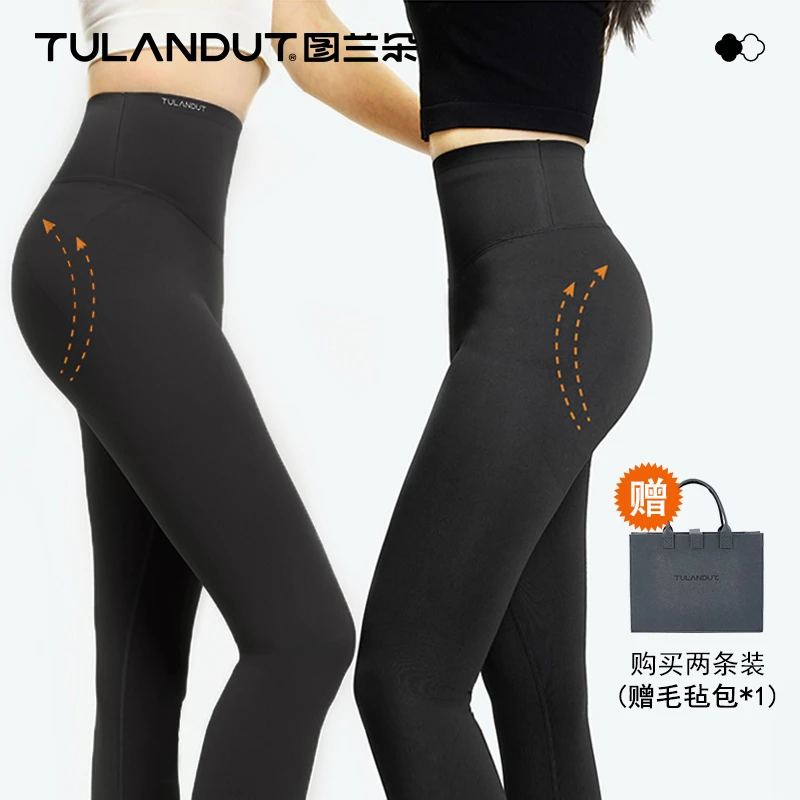 【向阳优选】图兰朵喵瘦黑金芭比裤 2310