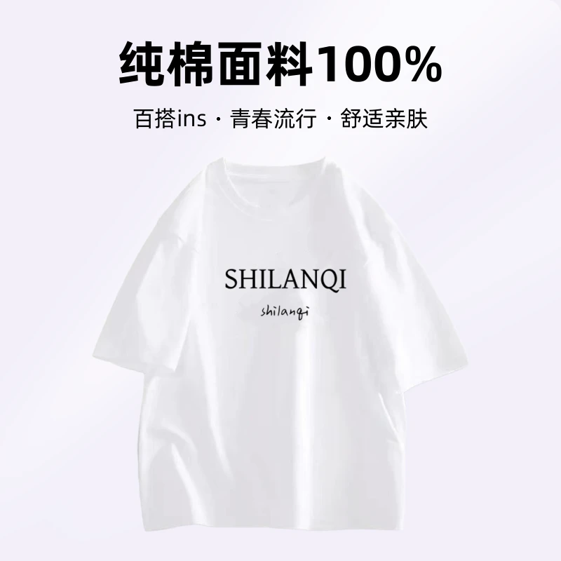 重磅纯棉T恤男夏季印花休闲半袖上衣宽松圆领大码短袖体恤百搭ins