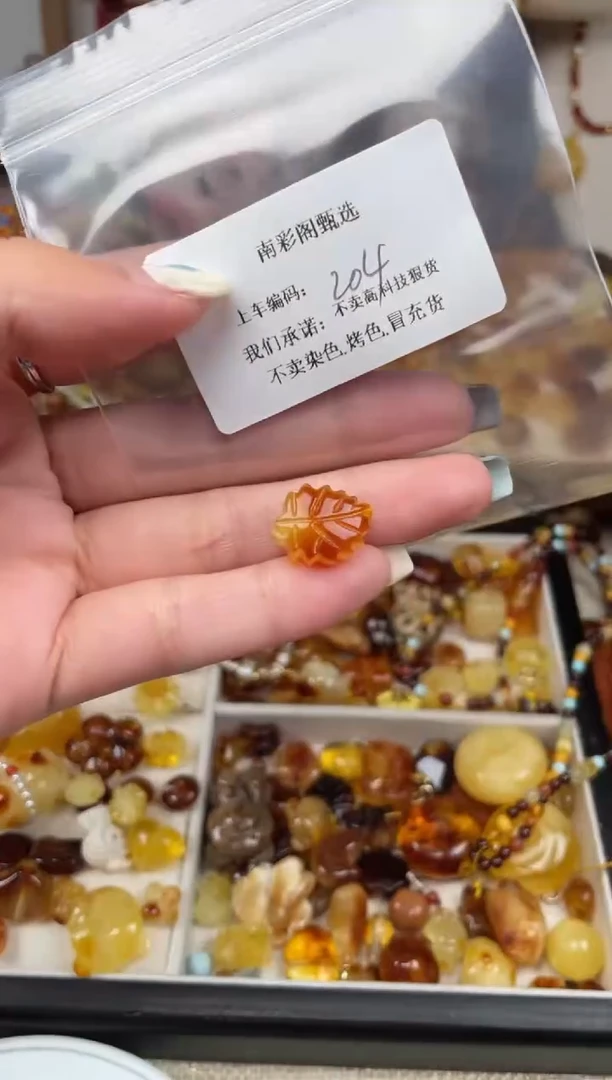 【闪购商品】蜜蜡裸石未镶嵌204，