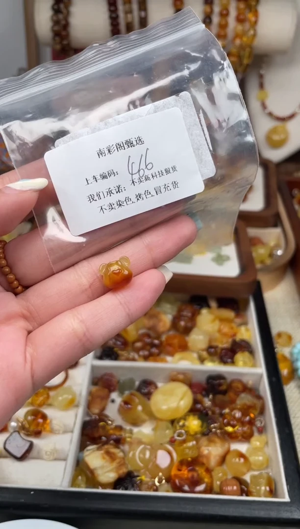 【闪购商品】琥珀裸石未镶嵌166，