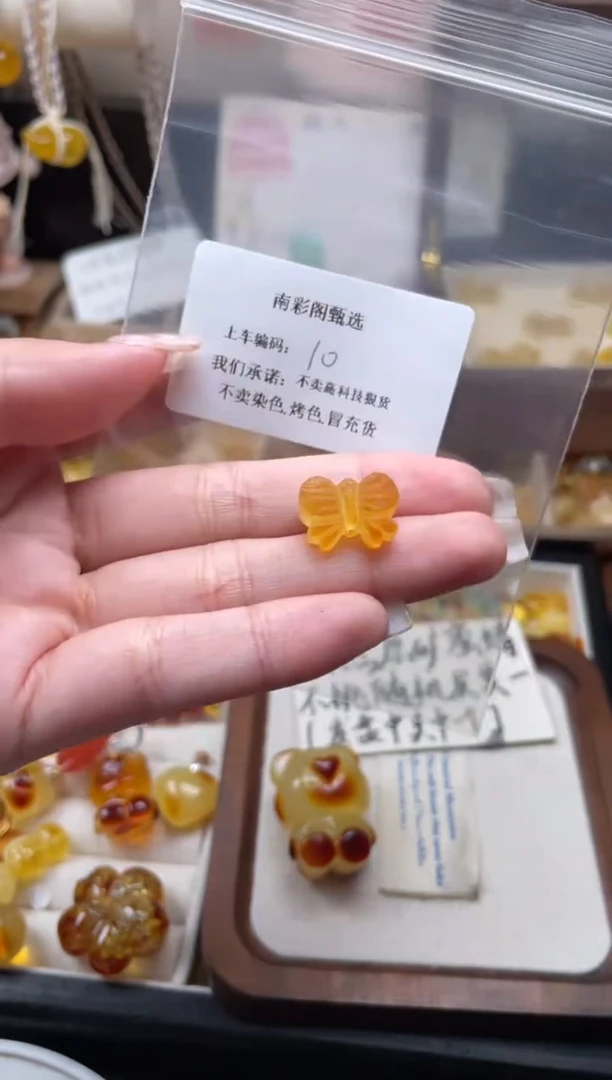 【闪购商品】蜜蜡裸石未镶嵌10，