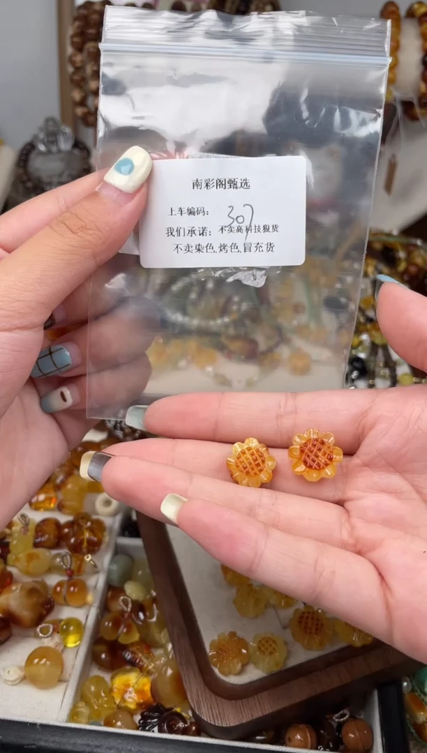 【闪购商品】蜜蜡裸石未镶嵌307，