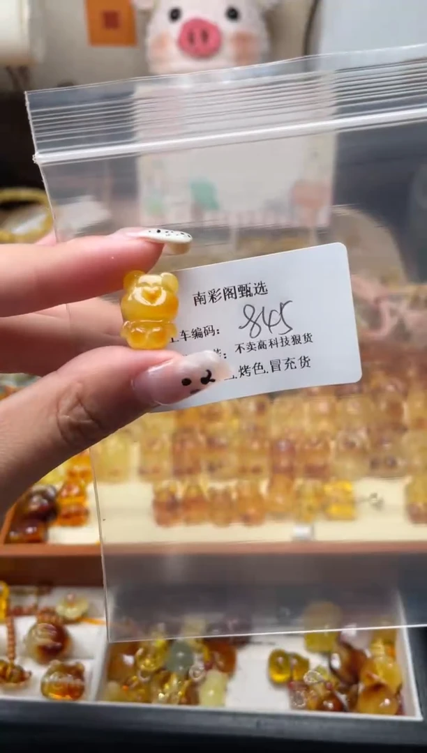 【闪购商品】蜜蜡裸石未镶嵌845，