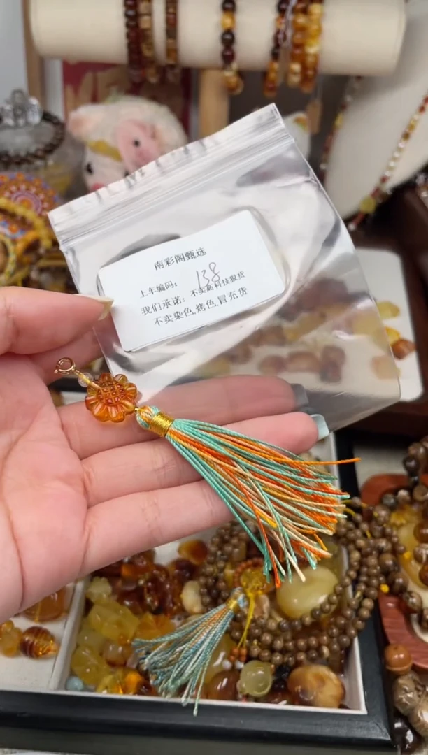 【闪购商品】蜜蜡裸石未镶嵌138，