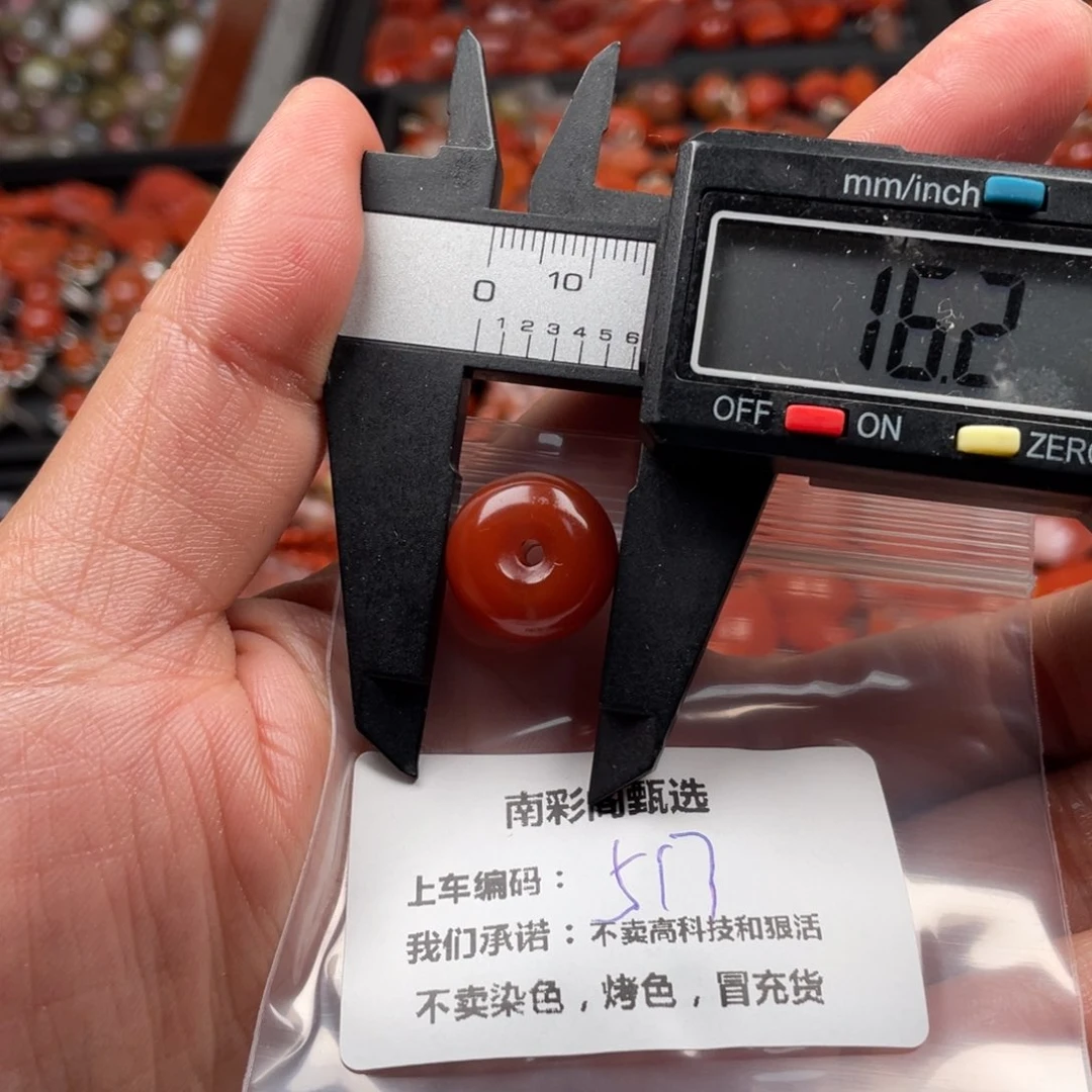 南红玛瑙天然原矿樱桃红（红黑料）未镶嵌