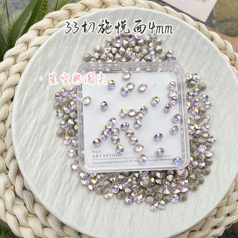【33切施悦面6mm】圆尖彩色超闪尖底堆堆钻炫彩美甲钻diy钻