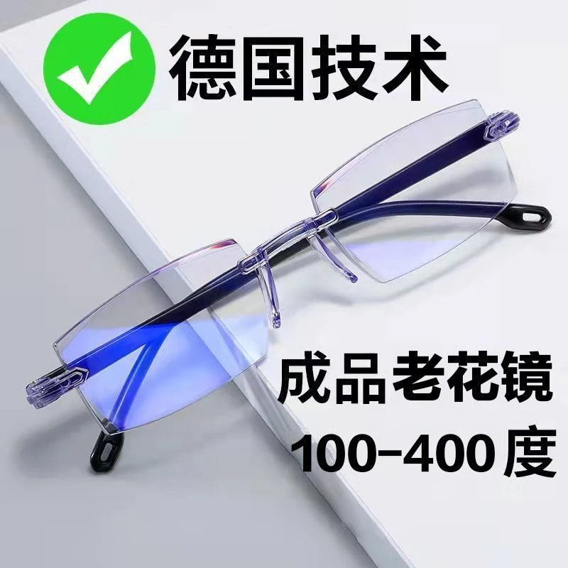 老花镜中老年高清男女时尚TR90超轻0-400度防蓝光抗辐射高档花镜