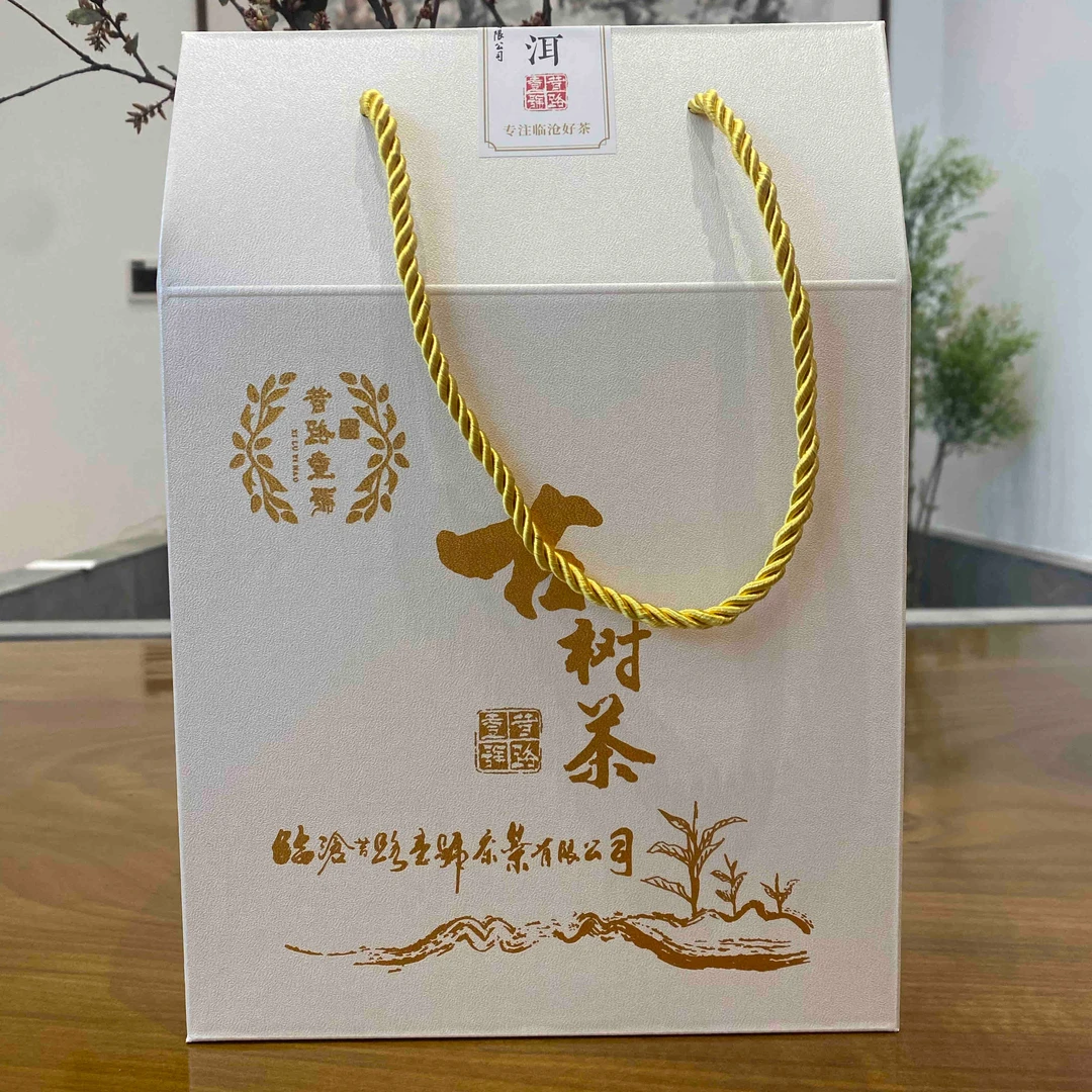 昔路壹号 古树茶普洱生茶散茶花香蜜香250克茶叶礼盒装