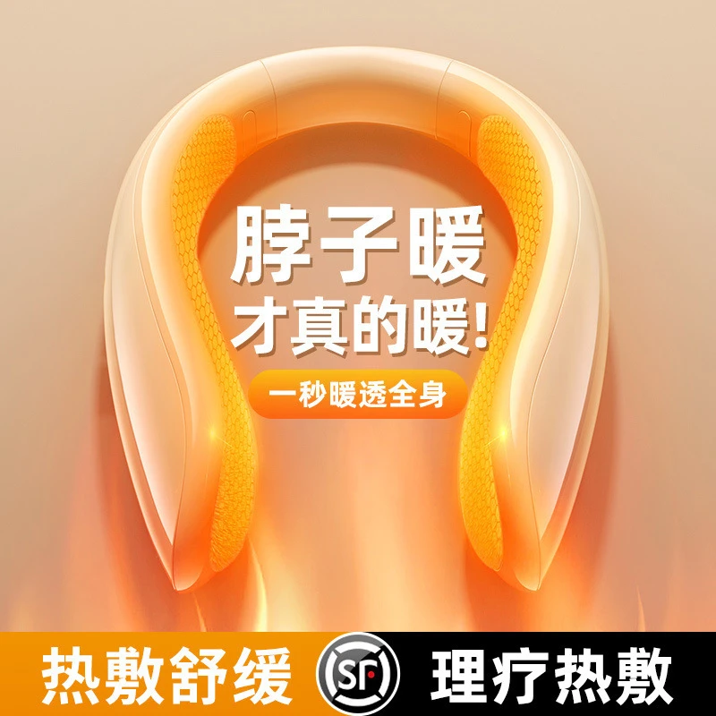 rtako暖脖仪冬季挂脖式懒人便携暖脖仪usb充电跨境礼品商务伴手礼