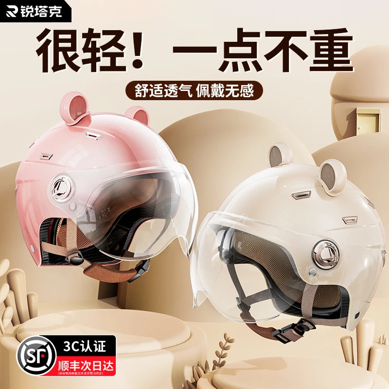 电动摩托车3c认证半盔儿童舒适电动车骑行情侣电动车舒适保暖轻便