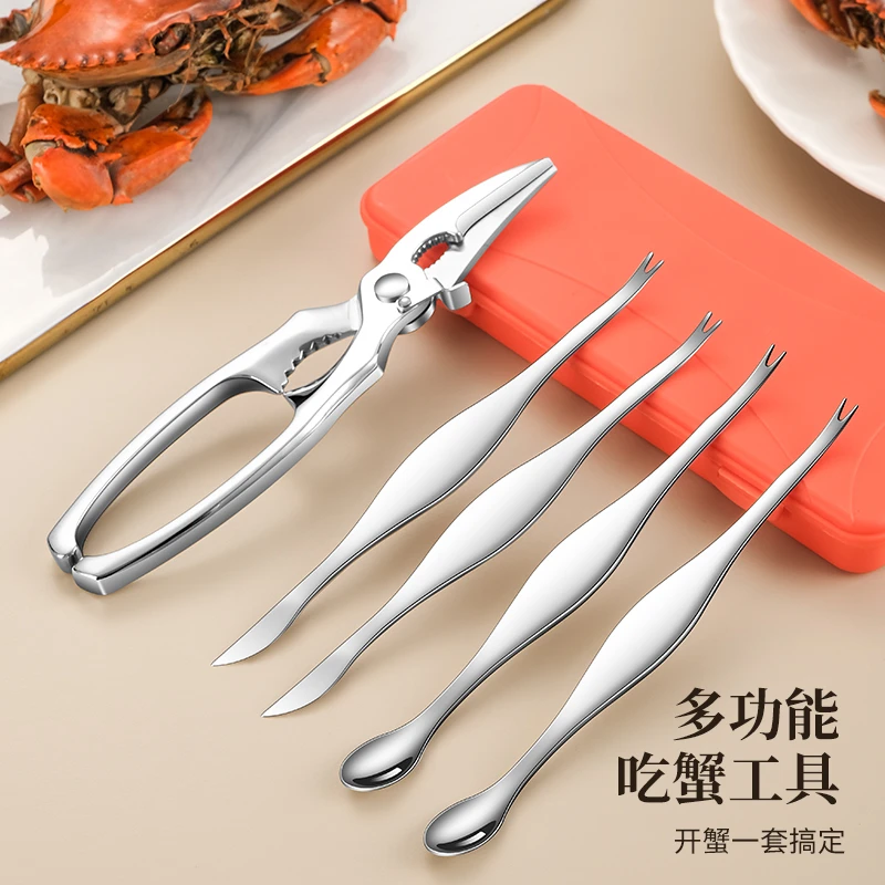吃蟹的工具五件套大闸螃蟹专用开拆剥剪套装钳夹针剪刀蟹八件神器