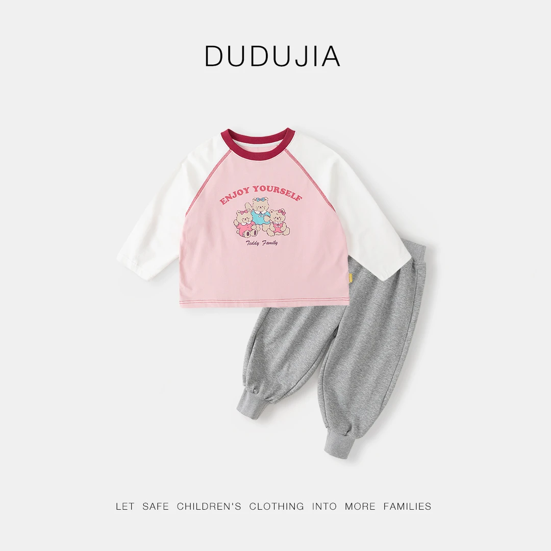 【现货】嘟嘟家薄款套装儿童清爽亲肤时尚套装小童透气时尚流行套装