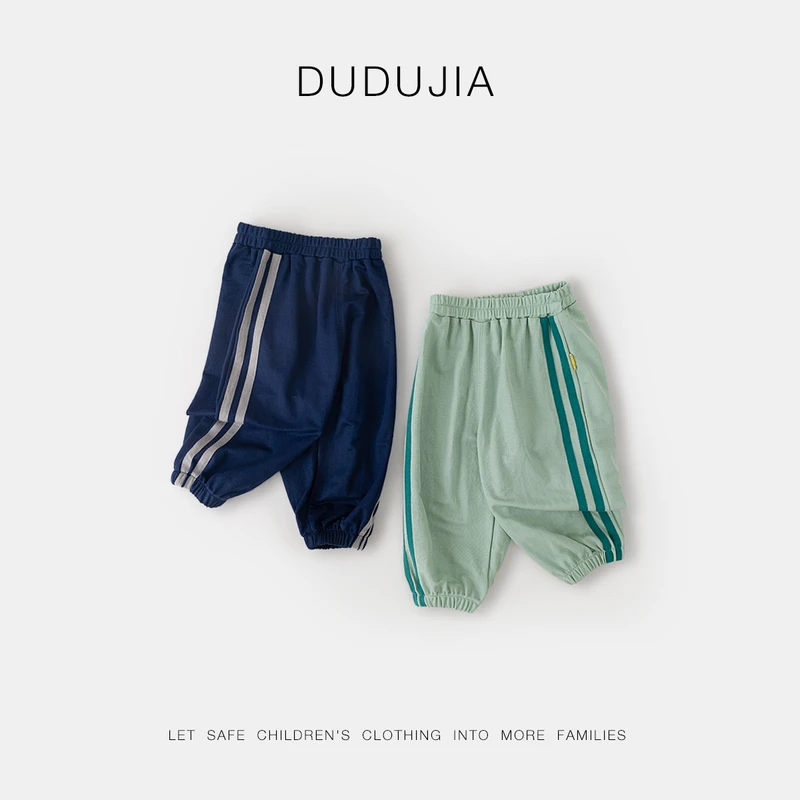 【嘟嘟家】【现货】儿童夏季宽松薄款防蚊裤小童夏款休闲裤A4BCK0