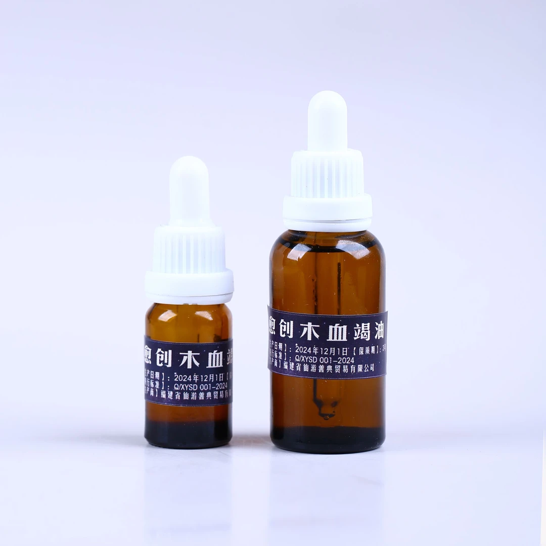 【百晓生】愈创木血竭油 10ML、30ML 一瓶
