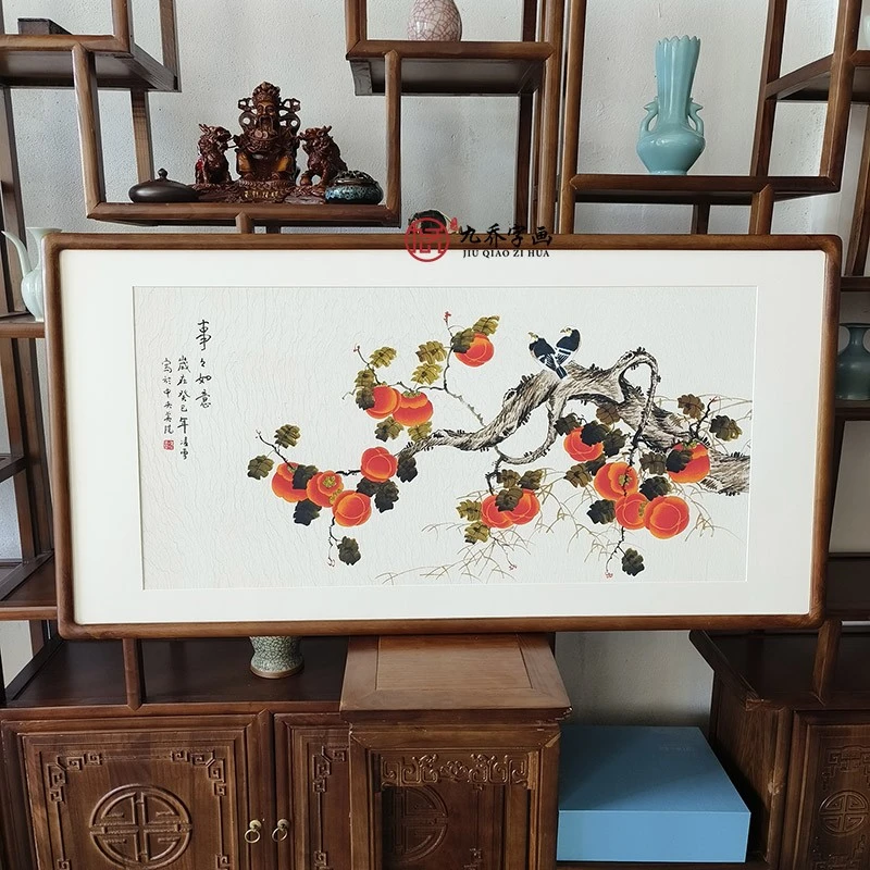 事事如意柿子国画中式客厅背景墙装饰画餐厅饭店包间寓意好的挂画