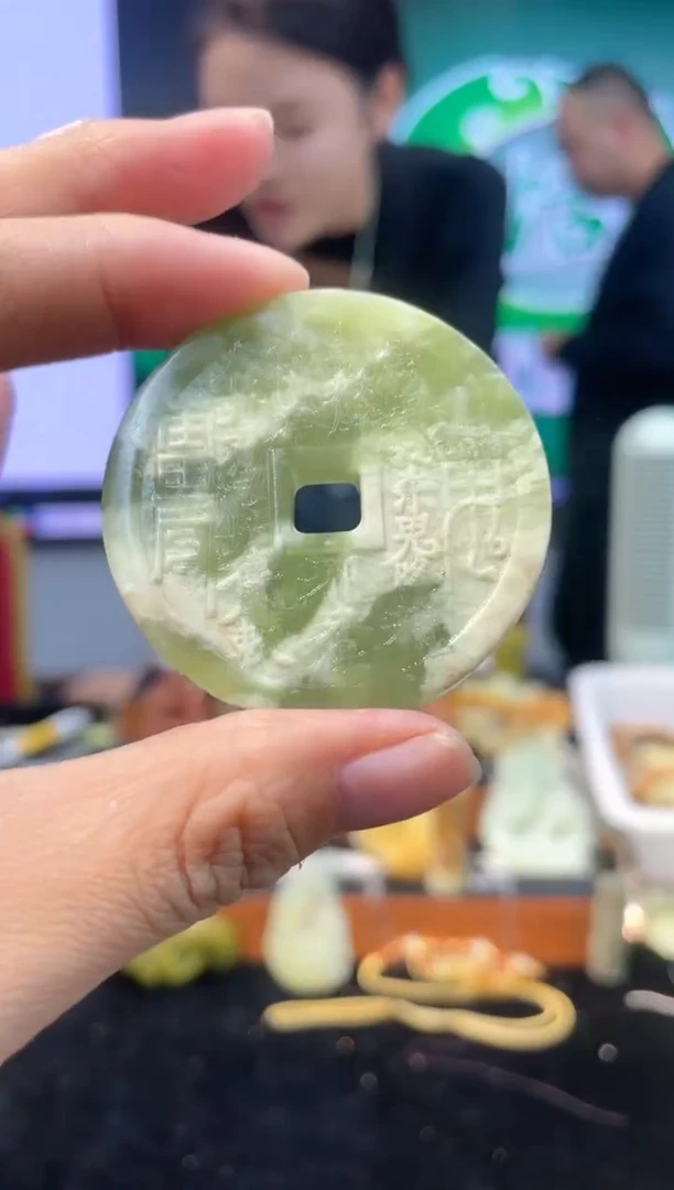 【闪购商品】岫玉吊坠未镶嵌·