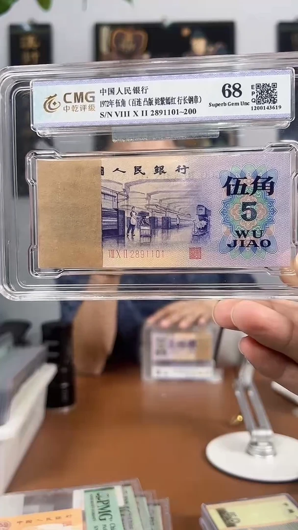 【闪购商品】纺织五角2891101