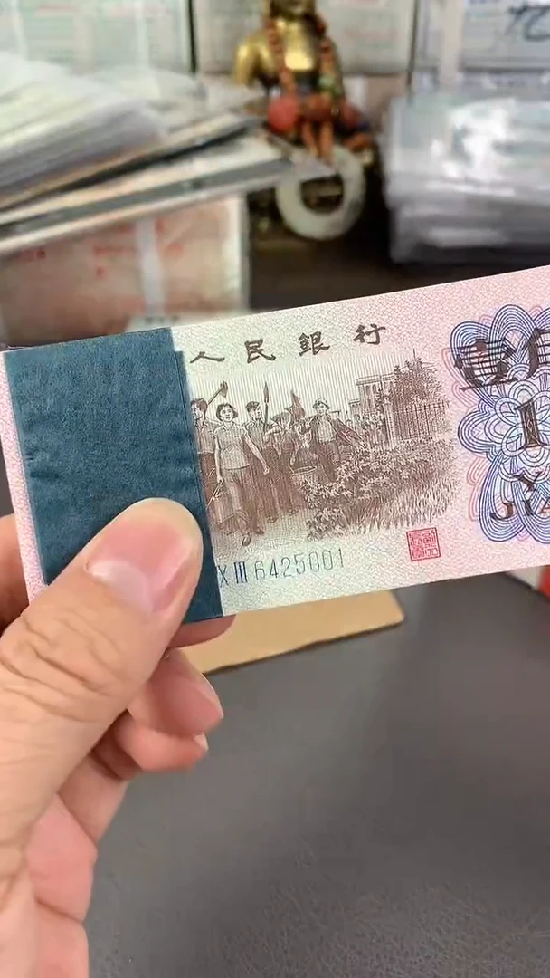 【闪购商品】6425001下乡