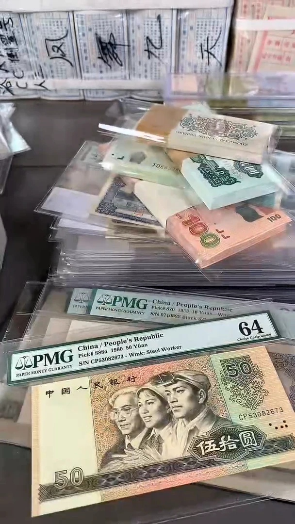 【闪购商品】8050尾2673