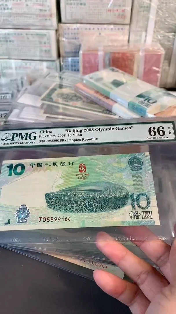 【闪购商品】奥钞尾5599188