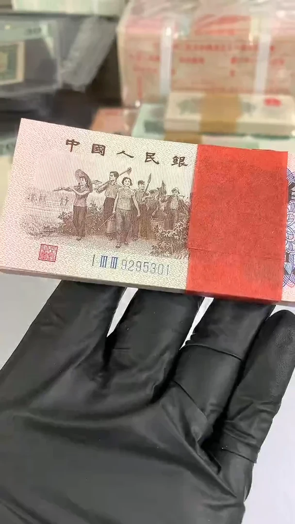 【闪购商品】5301红签下乡