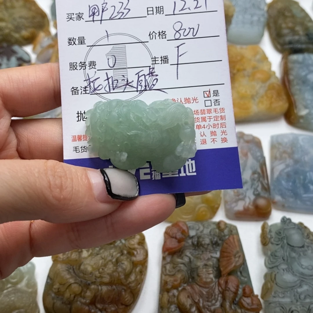 【闪购商品】定制翡翠未镶嵌