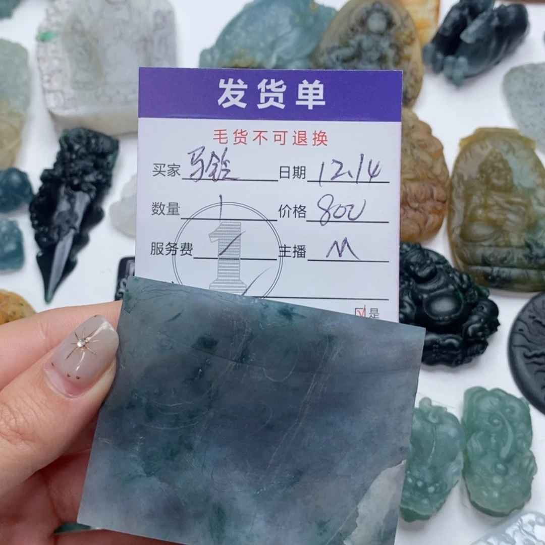 【闪购商品】定制翡翠未镶嵌马****〝