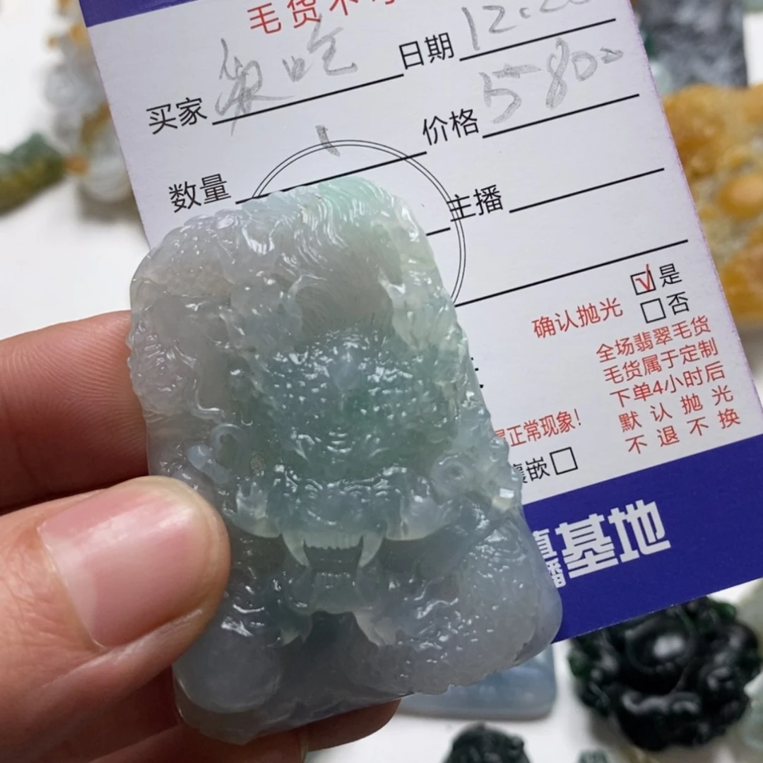 【闪购商品】定制翡翠未镶嵌