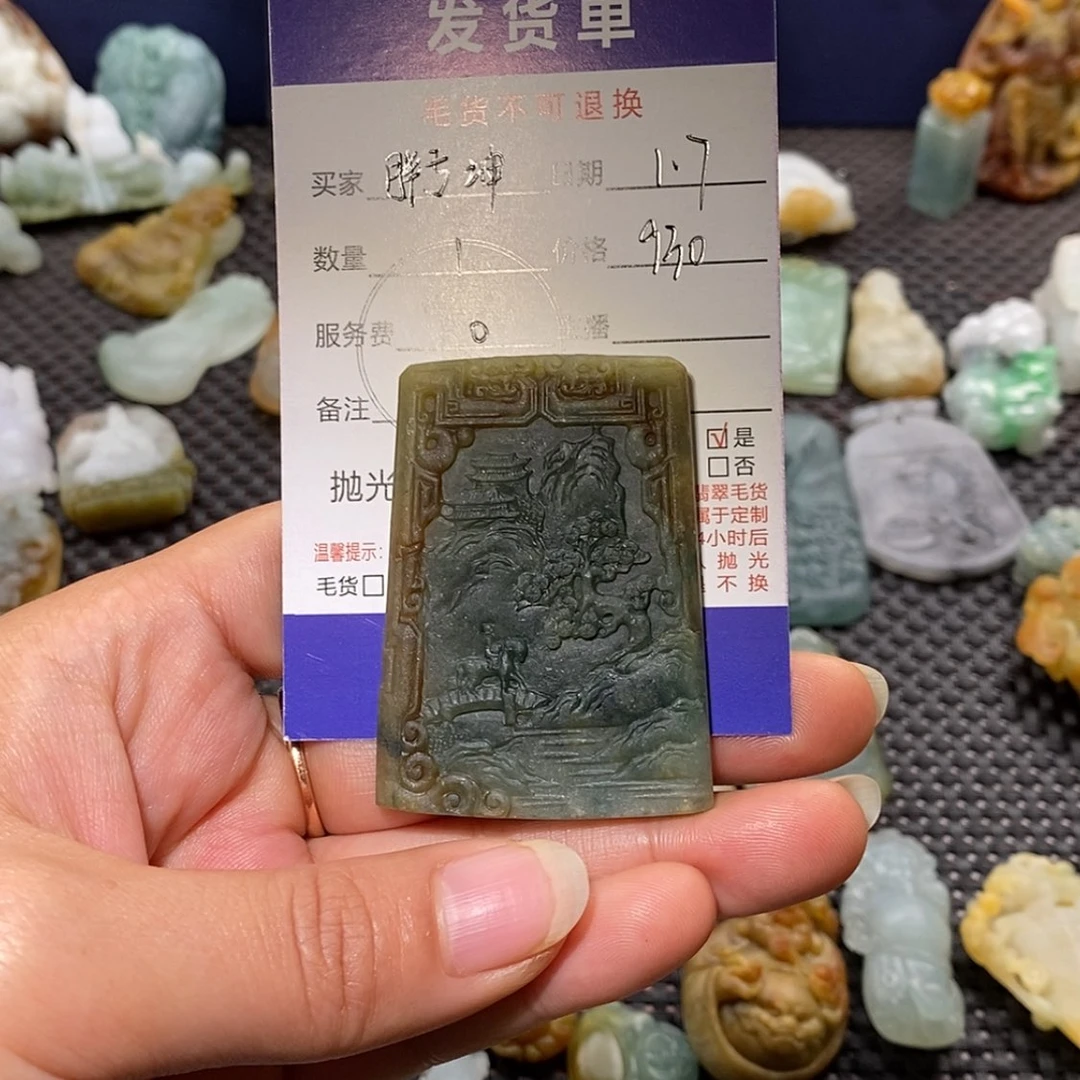【闪购商品】定制翡翠未镶嵌胖*坤