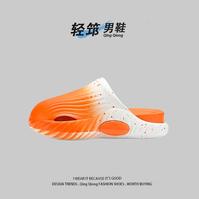 QingQiong轻筇包头拖鞋男夏季外穿踩屎感厚底居家凉拖鞋EVA沙滩鞋