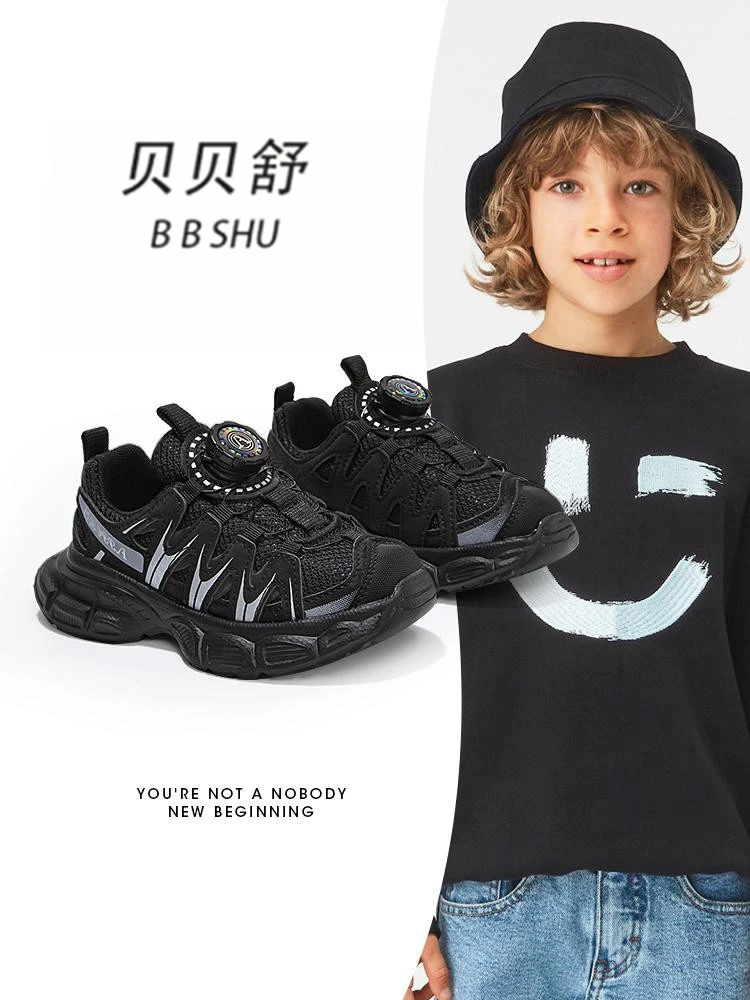 BBShu贝贝舒女童黑色运动鞋旋钮系带休闲百搭儿童秋冬男童运动鞋