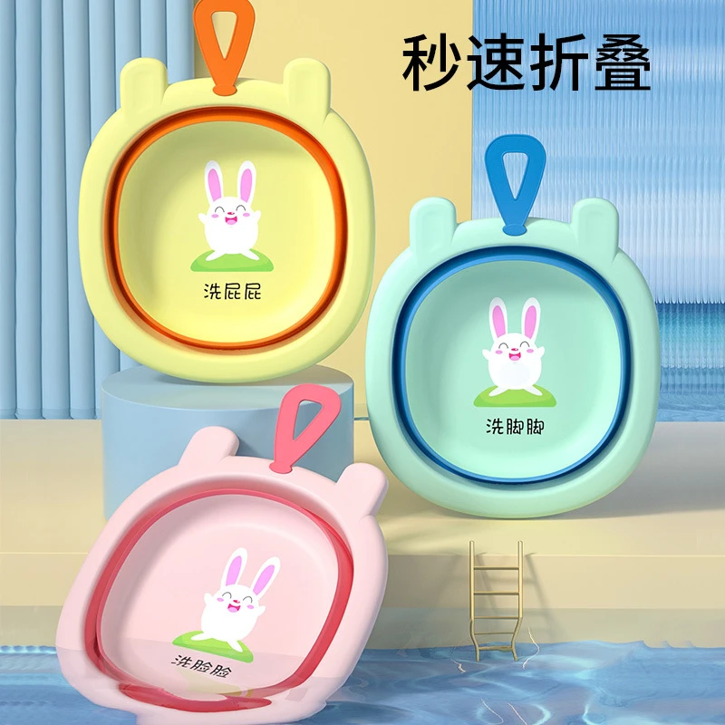 【不是十月结晶】儿童折叠脸盆便携式盆子婴儿洗脸盆洗衣脸盆便携式