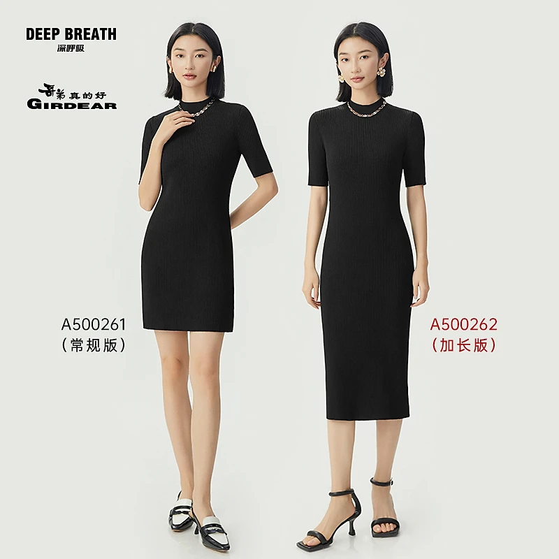 DEEP BREATH深呼吸哥弟真的好气质高档连衣裙女A500262 A500261
