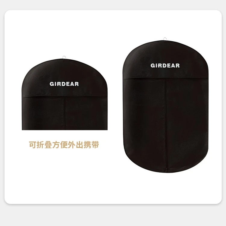 【赠】定制皮衣防尘袋