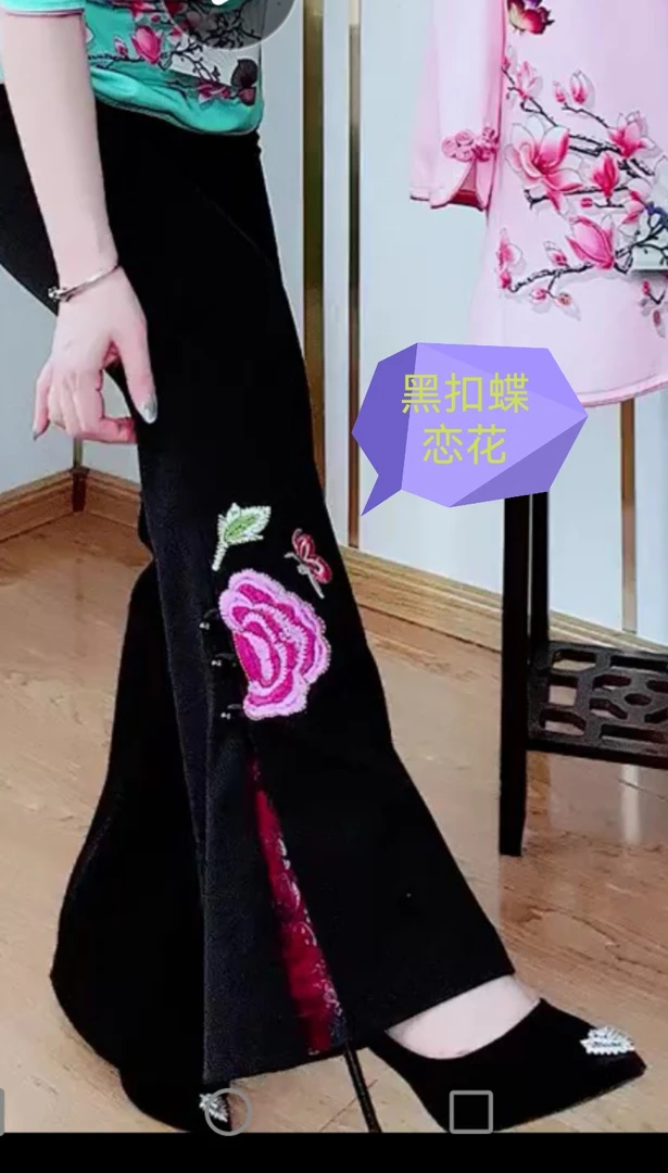 高腰微辣裤刺绣图案