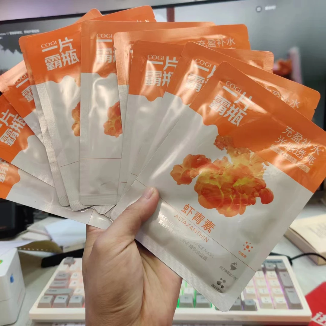 COGI/高姿一片霸瓶面膜泛醇补水虾青素面贴透亮保湿滋润面贴膜