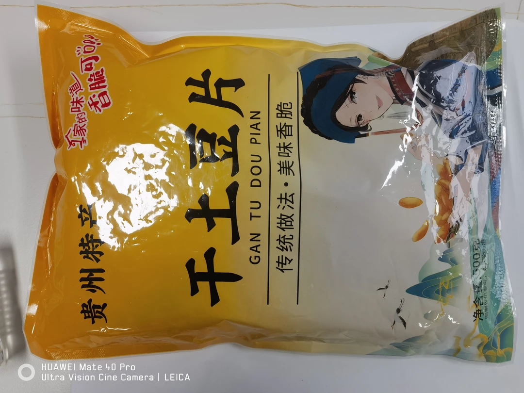 贵州特产，干土豆片，解馋零食