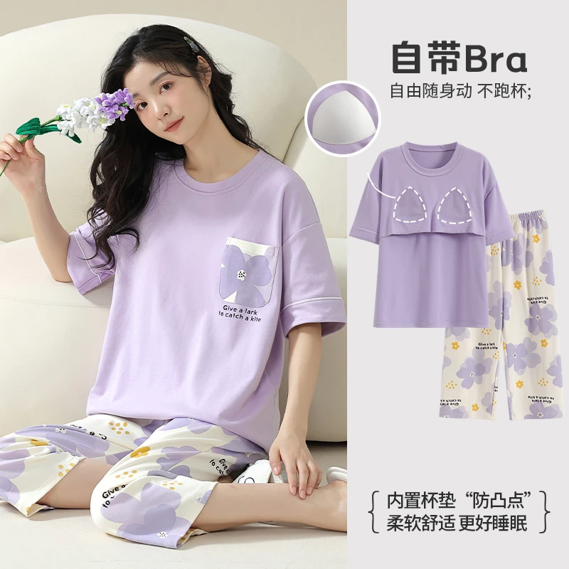 纯棉睡衣女2024新款100%全棉花卉紫短袖两件套带胸垫家居服女夏季