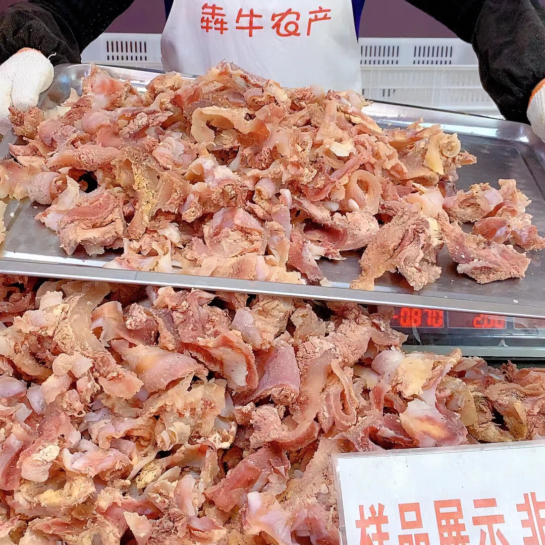 半成品小黄牛拆骨筋 带脆骨少肉 3斤/5斤（九分熟）