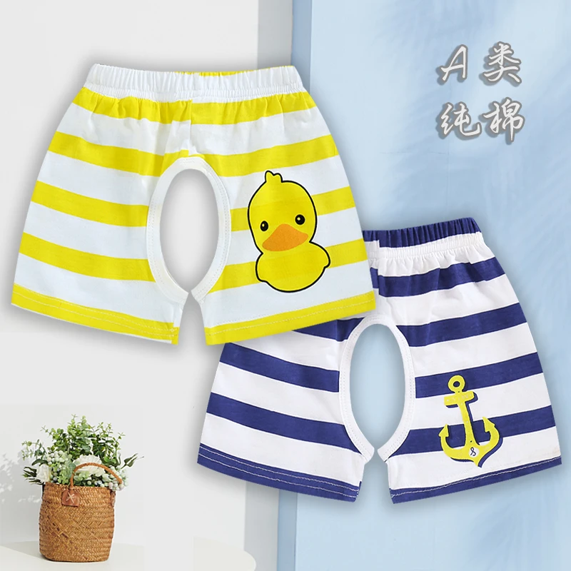 婴儿夏天短裤男女宝宝薄款裤衩纯棉戒尿布训练裤开裆新生儿衣服