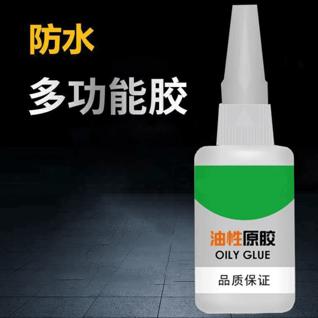 正品油性原胶胶水粘鞋金属陶瓷塑料木材石头玻璃强力焊接剂快干胶